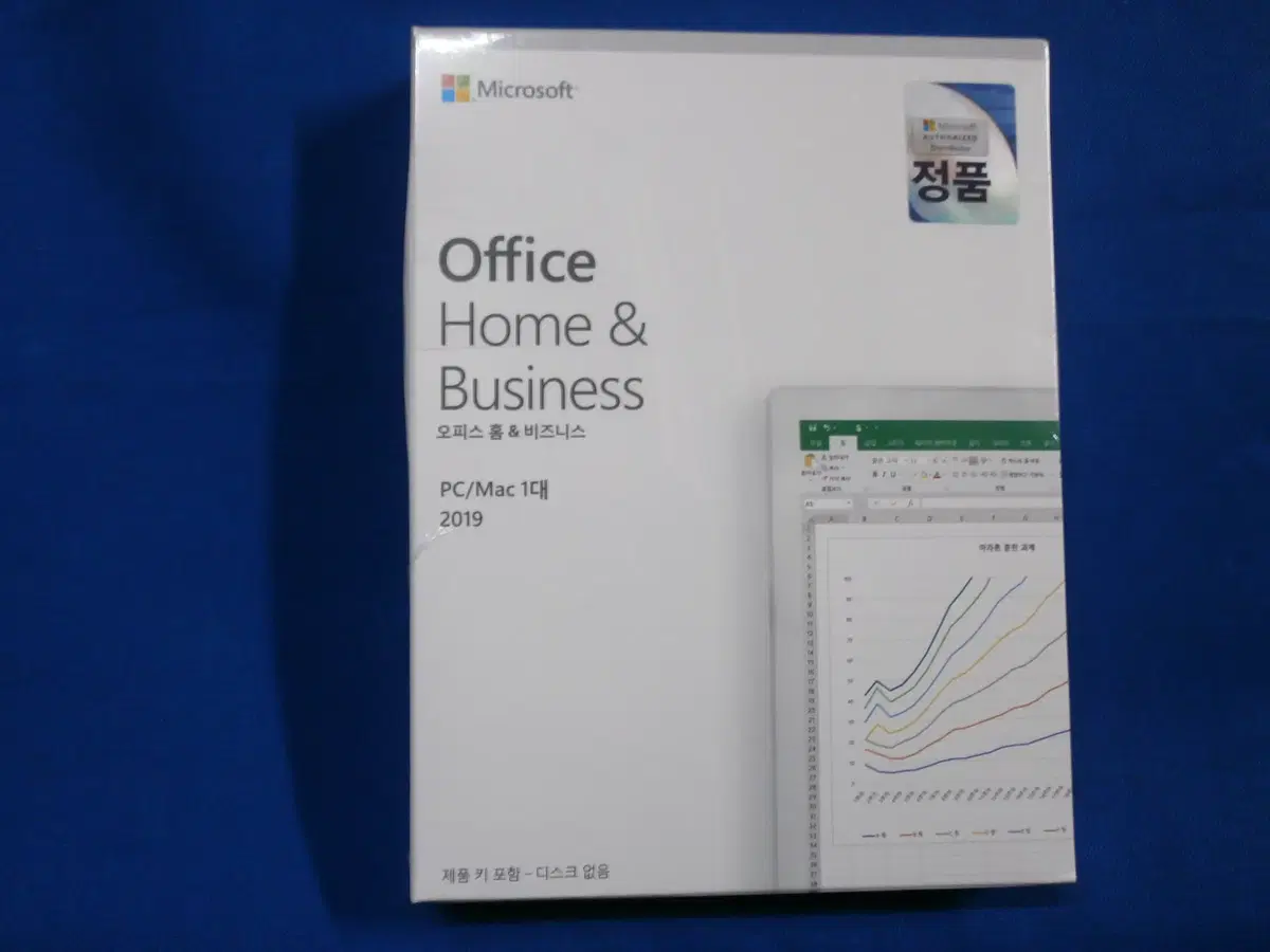 MS Office 2019 홈앤비지니스  기업용 한글 정품